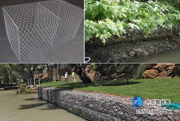 鉛絲籠護岸 鉛絲籠護岸